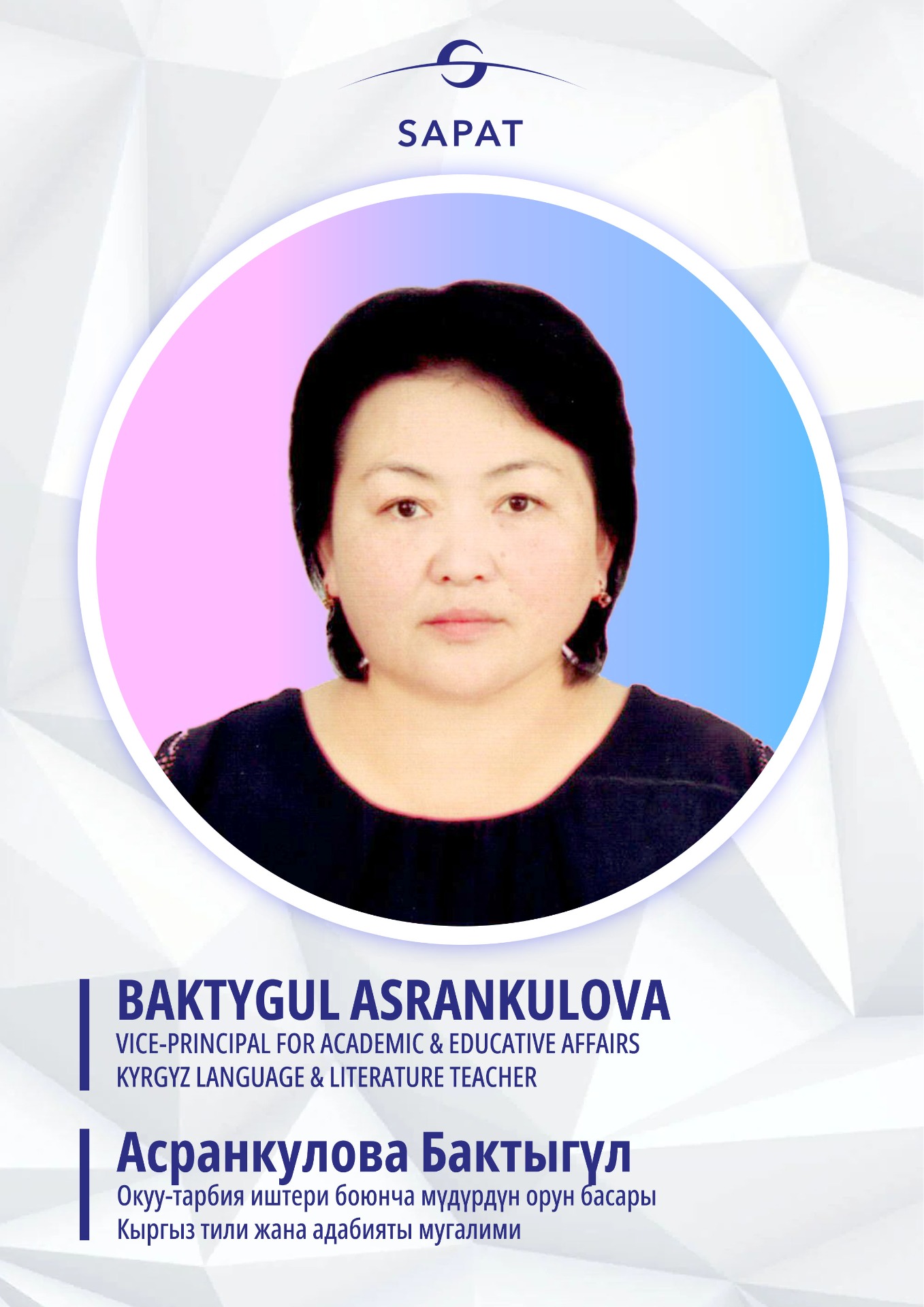 Faculty Photo