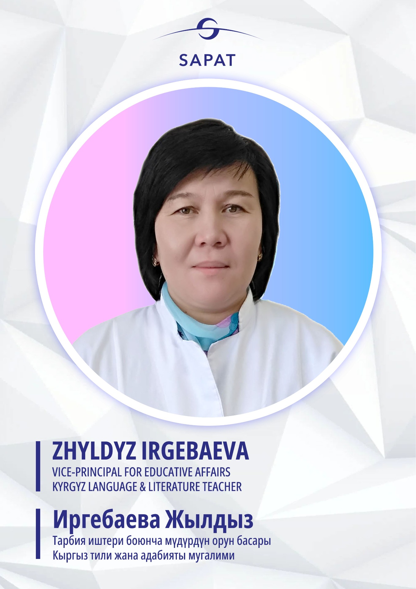 Faculty Photo