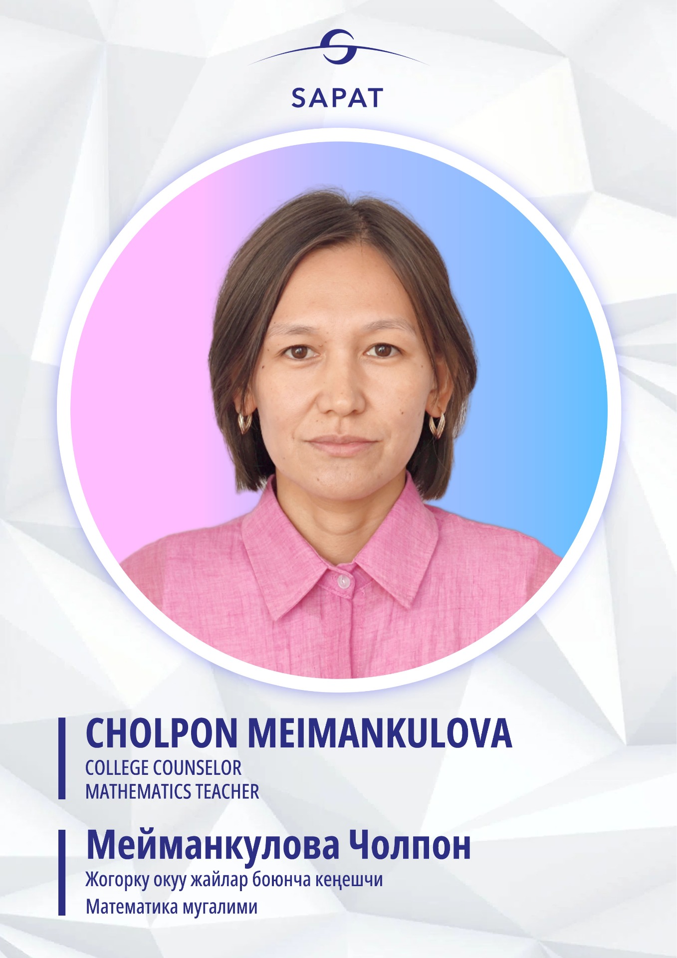Faculty Photo