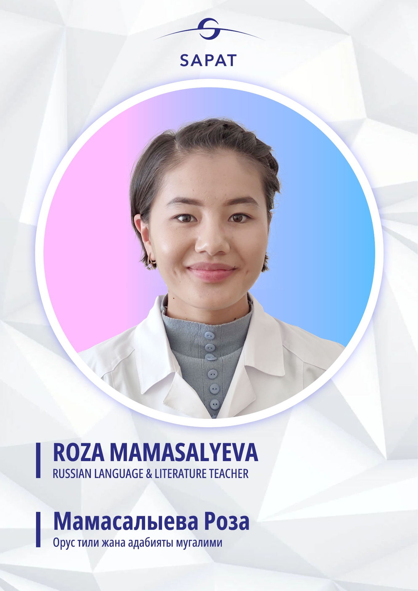 Faculty Photo
