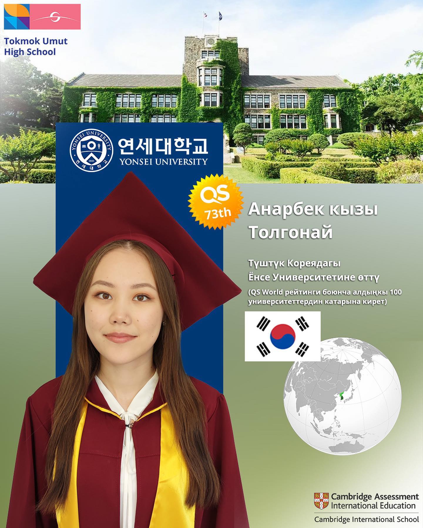 Student 1