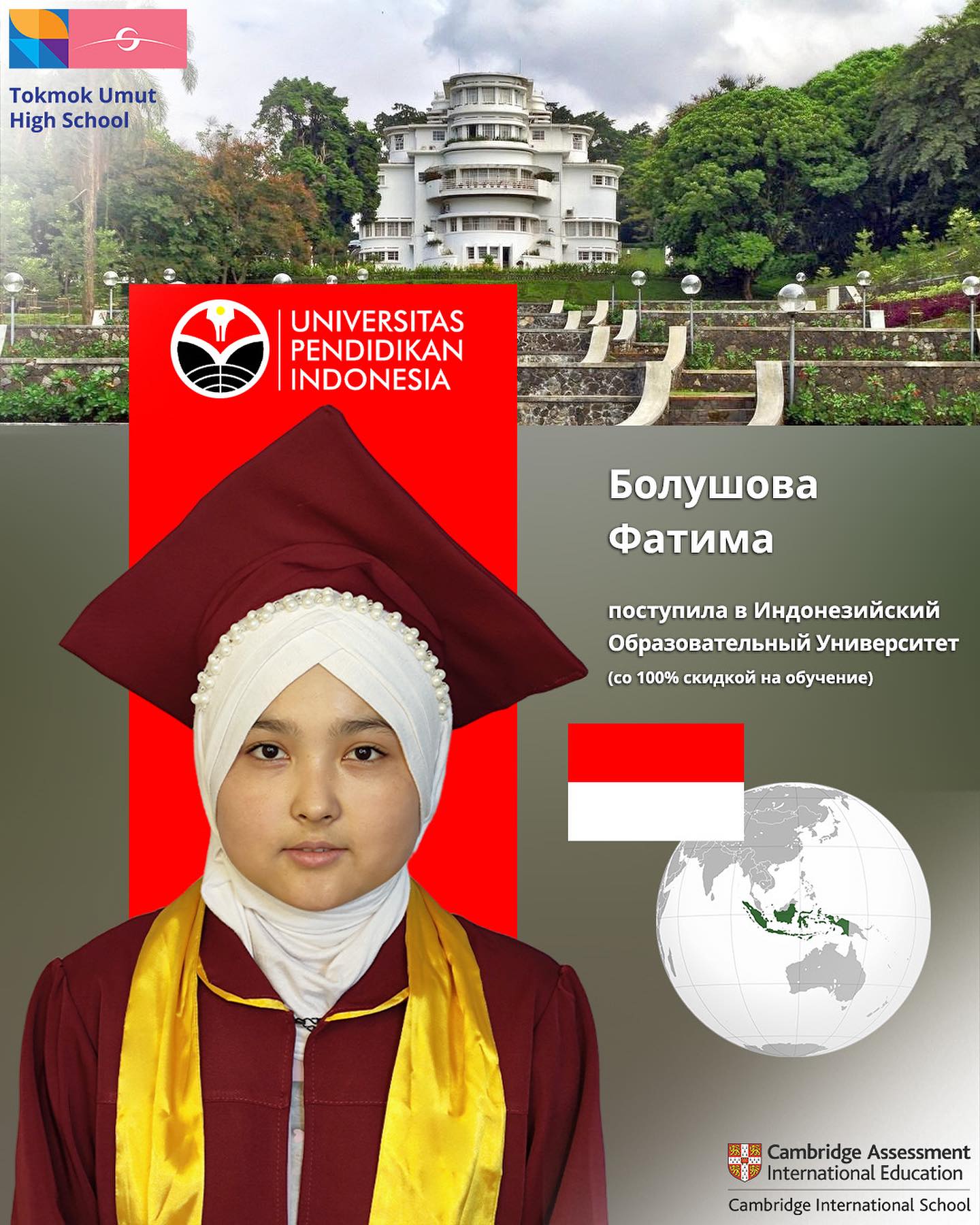 Student 2