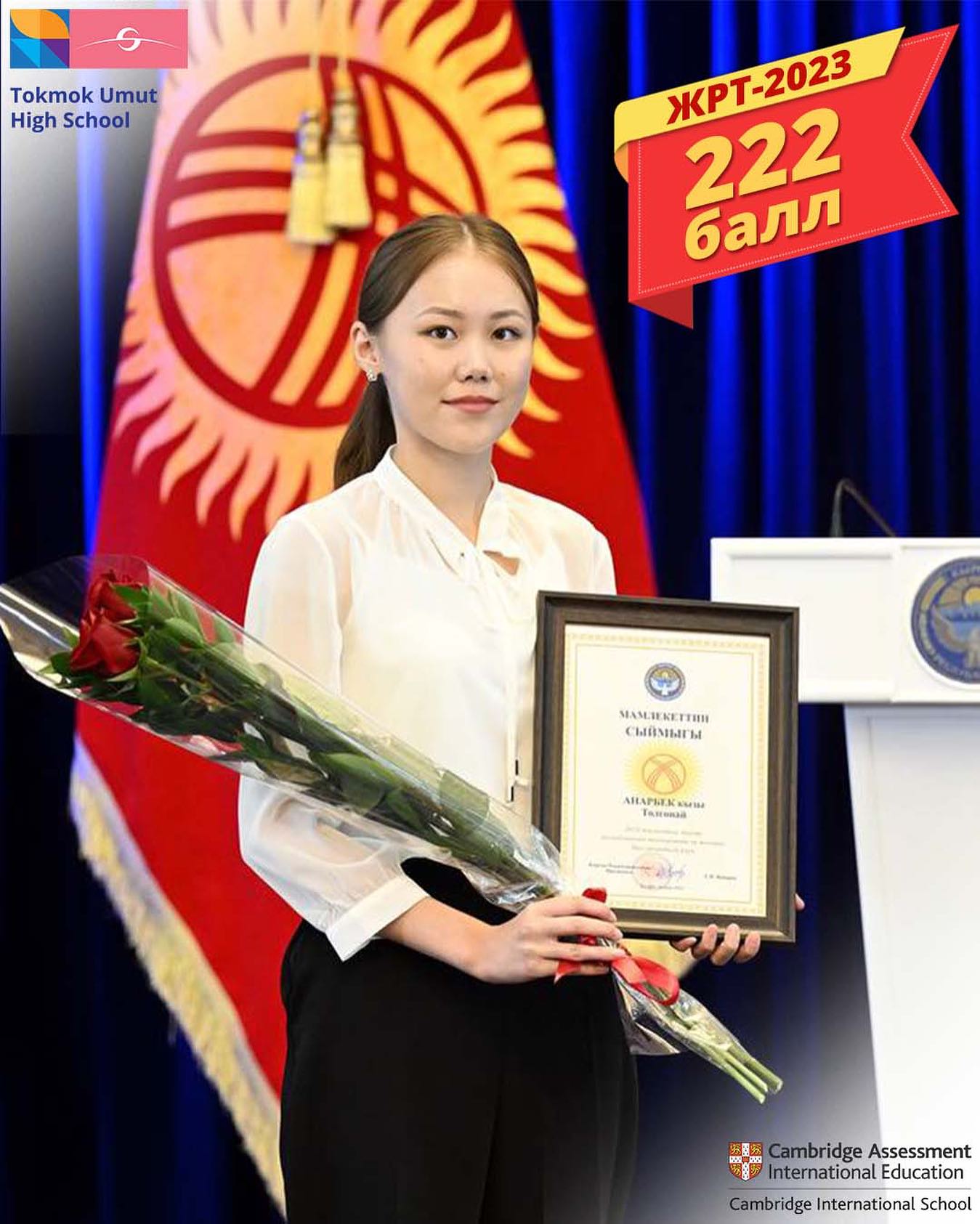 Student 4